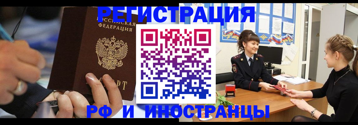временная регистрация госуслуги в Вилюйске